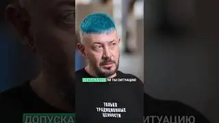 Лебедев боится покаяться? 