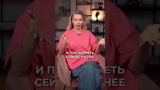 Как ПОЛЮБИТЬ себя? #коуч #любовьксебе #саморазвитие