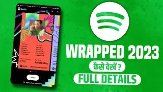 How to See and Share your Spotify Wrapped 2023 | See Your Spotify Wrapped 2023 | In Hindi