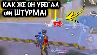 КАК ЖЕ ОН УБЕГАЛ ОТ ШТУРМА! | ШТУРМ 7 КАРТА МЕТРО Рояль | Metro PUBG Mobile