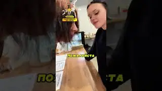 Этого Боится Каждый Мужик В Кофейне 😨☕️😅
