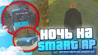 ПУТЬ БОМЖА на СМАРТ РП #1 - РАЗВИВАЕМСЯ НА SMART RP MOBILE 💙 |CRMP MOBILE