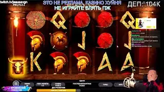 БОГАТЕНЬКИЙ ПАПИК ИЗ МОКОУ СИТИ СЛИЛ 21К НА КАЗИНО - Virtual Casino / JesusAVGN Хесус