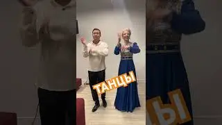 Когда балет не подъехал ☺️ под какую нашу песню мы танцуем? #еленалюбарец #юмор #танцуютвсе