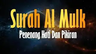 Surah Al Mulk   Ketenangan dan ketenangan pikiran   Indonisian Translat