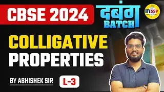 CBSE 2024 CHEMISTRY | Colligative Properties Class 12 Chemistry | Solutions Lec -3 | Abhishek sir