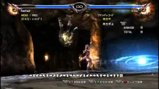 Viola long distance back fly ring out