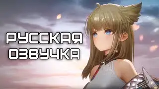 Трейлер Arknights: Endfield «Те, кто остался» | Русская озвучка