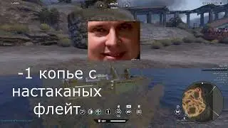 Баг в Crossout ♥ Спасение рядового копья ♥ Или как засейвится в воде ♥