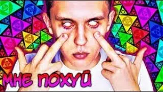 Pan4 - Мне похуй 2 (prod qizai)тИЗер