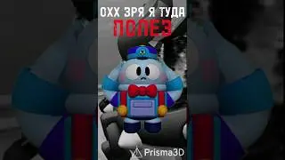 Оххх,зря я туда полез #brawlstars #анимация #бравлстарс #animation #посхалко #эщкере #shorts