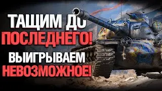 #ЗАГРАНЬЮ НЕ СДАЕТСЯ! - ТАЩИЛОВО ДО ПОСЛЕДНЕГО!