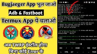 How To Install ADB & Fastboot Tool in Termux Without Root | Adb& fastboot without pc | @Repaira2z