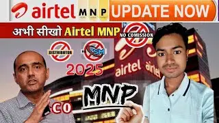 C O Airtel Mitra App Se Kitna Mnp Kiya Hai Kaise Pata Karen 2024 ||How To Check Airtel Sim Card Port