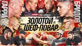 Акаб VS Лев против. Золотой VS Искандар – Конфликт. Мустафа VS Абаев. Джанго & Т34 VS Гарри & Шкутяк