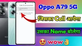 oppo a79 5g caller id announcement, oppo a79 5g call aane par name bole