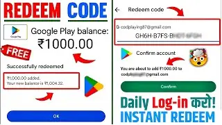 Free Redeem Code (Login करके) | Free Redeem Codes |Google Play Redeem Code App |Free Redeem Code App