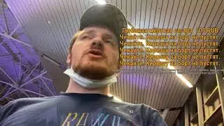 VJLink Вжлинк летит в Мексику