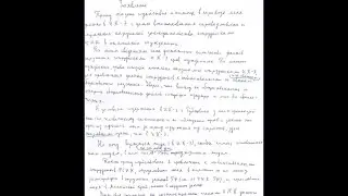 Заявление Ильдара Дадина. "Справедливости ради прошу перевести меня в ИК-7". Свободу Ильдару Дадину