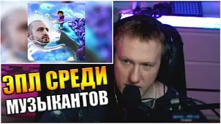 🔥DK РЕАКЦИЯ / LIDA - ЛЕГКИЙ СПОСОБ БРОСИТЬ ДОЛГИ / СОБРАНЫЙ ПЕНАЛ🔥