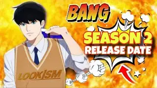 Everything About Lookism 2 | Lookism Season 2 Release Date? | Netflix | Factolish
