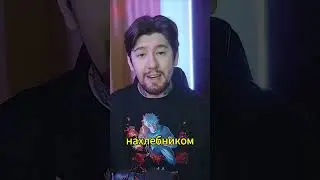 Сатору любит старух?