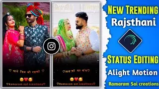 Rajsthani Lyrics video editing Alight Motion | Rajsthani status vidio editing | New trending editing