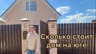 Купить дом на юге та ещё задача 🤪 Краснодар, пос. Российский