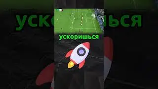 САМЫЕ ЭФФЕКТИВНЫЕ ФИНТЫ EAFC24 #fifa #финтыeafc24 #eafc24