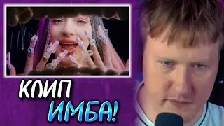 🔥ДК СМОТРИТ: Мэйби Бэйби — Nya-Nya-Nya ^ω^ (Official Music Video)🔥