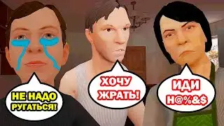 СКУЛБОЙ ТЕРЯЕТ СЕМЬЮ? ССОРА МАМЫ И БАТИ! - СМЕШНАЯ АНИМАЦИЯ Schoolboy Runaway