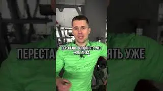 ЧТО ДЕЛАТЬ, ЕСЛИ ОСТАНОВИЛСЯ РОСТ ВЕСА НА ШТАНГЕ В ЖИМЕ ЛЕЖА