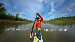 Прогулка на сапе по Уралу в окрестностях Оренбурга