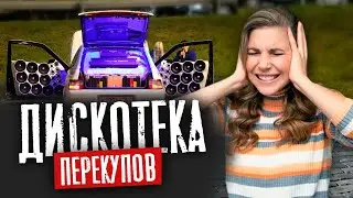 Тачка с АВТОЗВУКОМ На Перепродажу! Весёлые Будни ПЕРЕКУПОВ