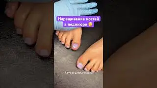 Можно ли было наращивать?🫢 Автор: venturestoes 