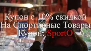 Делюсь купонами на Аксессуары для телефонов включая Apple, спорт товары, игрушки и товары для авто