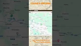 ТОП 5 программ для КЛАДОИСКАТЕЛЯ. Какие программы лучшие для поиска точек. КЛАДОМАНИЯ #shorts