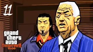 Grand Theft Auto Chinatown Wars [SATV] - 11