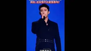 Gentleman actor Huang Jingyu helps tearful beautiful singer Zhang Bichen to perform her sad song.