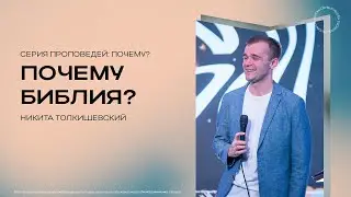 Воскресное Богослужение | Прямая трансляция | 16.06.2024