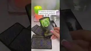 С минуты на минуту о чем он хочет сказать? 🙋‍♂️💯💥