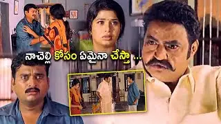 Nandamuri Harikrishna & Bandla Ganesh Blockbuster Movie Ultimate Scene | Sangeetha | Kotha Cinema