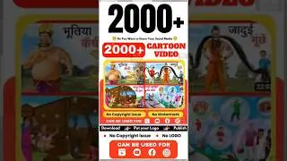 Get 2000+ Free 2D Animation Long Videos Bundles | Download Free Copyright Cartoon Story Bundles