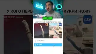 😱 КТО УКРАЛ БОЛЬШЕ СКИНОВ STANDOFF 2 ИЛИ CS2?