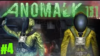 ✅ ANOMALY 1.5.1 S.T.A.L.K.E.R. 🔴 #4 Истинный путь Ученого [Сборка от @MegaTiEstO96 ]