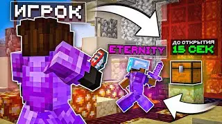 Я Взял ЛУЧШИЙ ДОНАТ На Анархии - Minecraft Холиворлд