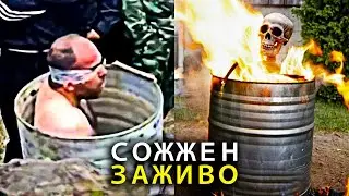 Это самые жестокие методы пыток мексиканских картелей