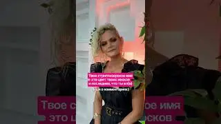 🤭🤭 #отношения #психология #прикол #юмор