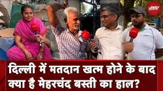 Lok Sabha Election 2024 6 Phase Voting Update: मतदान के बाद क्या बोली Delhi की जनता?