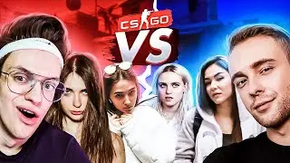 КРИД vs БУСТЕР С ДЕВУШКАМИ В КС ГО / ВЫПАЛ НОЖ в CS GO